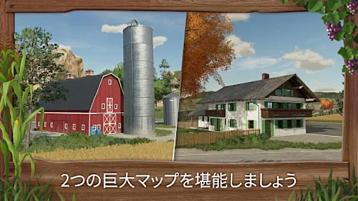  No.004Υͥ / Switch&Х絬ȥFarming Simulator 23סǿͥޥƥåȥ쥤顼