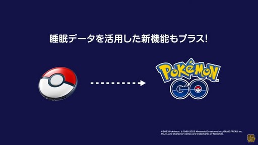画像集 No.010のサムネイル画像 / 眠ってポケモンを集める「Pokémon Sleep」が今夏にリリース予定。新デバイス“Pokémon Go Plus＋”でポケGOとの連携も