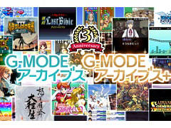 G-MODE֥3ǯǰ416˼»ܡõ塦ο Vol.11 ͤɡפκǿ䡤ȥȯɽ