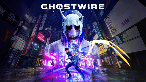 画像集 No.002のサムネイル画像 / ジャパニーズホラー「Ghostwire: Tokyo」，Xbox Series X|S版を4月12日にリリース。無料アップデート「蜘蛛の糸」も同日配信開始