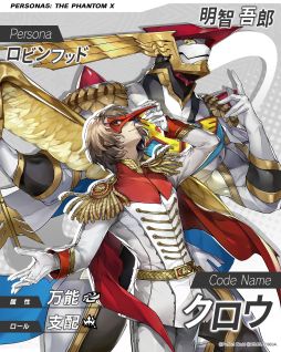 画像ギャラリー No.011のサムネイル画像 / 「ペルソナ5: The Phantom X」，Ver.3.6アップデートを実施。新★5怪盗「明智吾郎」がPICKUP怪ドル契約に登場