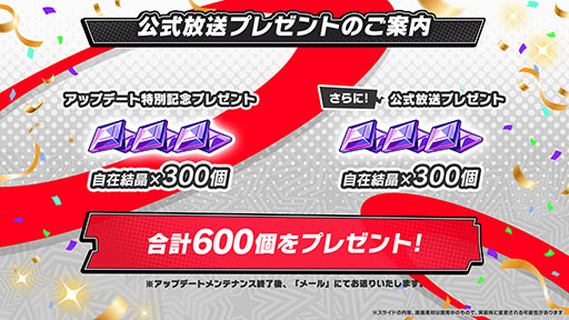 画像ギャラリー No.018のサムネイル画像 / 「P5X」，ペルソナ3 ポータブルとのコラボイベントが開幕