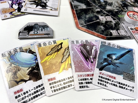 画像集 No.010のサムネイル画像 / タクティカル・ボードゲーム「天魔楼大戦」が6月2日に発売。5月のゲームマーケットでの先行販売も決定