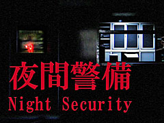 Chilla's Artの新作ホラーゲーム「Night Security | 夜間警備」，ストアページをSteamでオープン