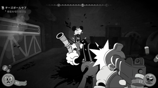 画像ギャラリー No.011のサムネイル画像 / ［プレイレポ］冷めたフォンデュと硝煙の香り。カートゥーン×ノワールFPS「MOUSE：やとわれの探偵」は，小気味良いバトルと，キャッチーなストーリーが魅力