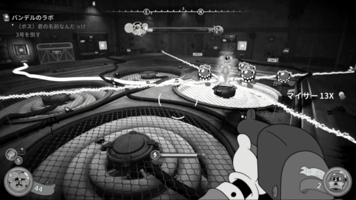 画像ギャラリー No.014のサムネイル画像 / ［プレイレポ］冷めたフォンデュと硝煙の香り。カートゥーン×ノワールFPS「MOUSE：やとわれの探偵」は，小気味良いバトルと，キャッチーなストーリーが魅力