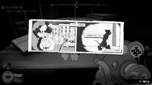 画像ギャラリー No.017のサムネイル画像 / ［プレイレポ］冷めたフォンデュと硝煙の香り。カートゥーン×ノワールFPS「MOUSE：やとわれの探偵」は，小気味良いバトルと，キャッチーなストーリーが魅力