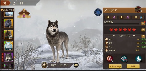 画像集 No.010のサムネイル画像 / オオカミとなって王国を繁栄させよう！　日本初のオオカミ育成シミュレーション「ウルフゲーム：ザ・ワイルド・キングダム」ってなんだ!?【PR】