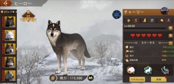 画像集 No.014のサムネイル画像 / オオカミとなって王国を繁栄させよう！　日本初のオオカミ育成シミュレーション「ウルフゲーム：ザ・ワイルド・キングダム」ってなんだ!?【PR】