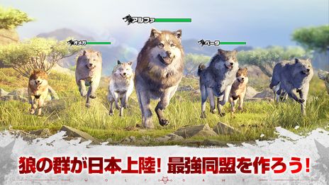 画像集 No.006のサムネイル画像 / さまざまなオオカミたちと王国の発展を目指す「ウルフゲーム：ザ・ワイルド・キングダム」の事前登録受付を開始