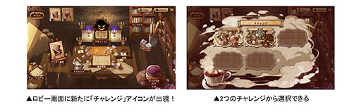 画像ギャラリー No.003のサムネイル画像 / PC向けタワーディフェンス「ShapeHero Factory」,大型アップデートを配信。「チャレンジモード」の追加や新ボス,新研究ツリーなどが実装