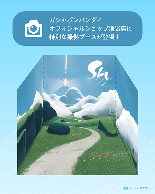 画像ギャラリー No.002のサムネイル画像 / 「Sky 星を紡ぐ子どもたち めじるしアクセサリー」,2026年7月第5週に全国のガシャポンで発売