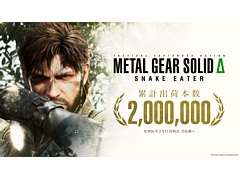 ��METAL GEAR SOLID ��: SNAKE EATER�ס��������߷׽в��ܿ���200���ܤ�����