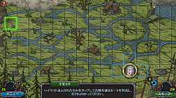 Legendary Tales: 奪われた人生