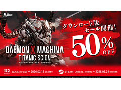 ��DAEMON X MACHINA TITANIC SCION�ס�Switch2����DL�ǥ��������Ԥ����DLC��50�󥪥դˤʤ륻����򳫻ϡ����֤�2��19���ޤ�