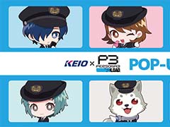 「京王電鉄×ペルソナ3 リロード」POP-UP SHOPが2月16日から25日まで開催。駅係員や乗務員の制服を着用したミニキャラのグッズが登場