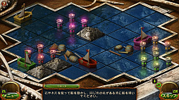 Lost Lands：砂に捕らわれた者