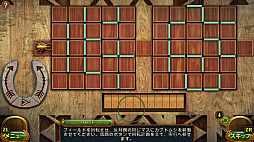 Lost Lands：砂に捕らわれた者