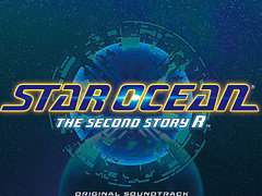 「STAR OCEAN THE SECOND STORY R」サウンドトラックより7曲を先行して聞ける。プレビューバージョンを配信開始