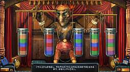 ニューヨーク・ミステリーズ：アートの力