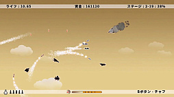 エイリアン ウォー２ ドッグファイト