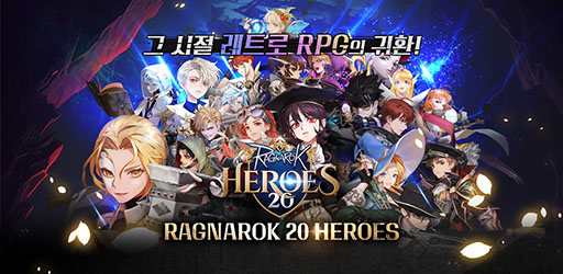  No.001Υͥ / Ragnarok 20 HeroesסRagnarok V: ResurrectionסRagnarok Beginsס饰ʥIPѤ3ܤ