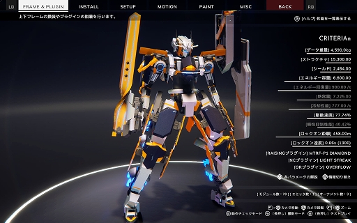 画像ギャラリー No.004のサムネイル画像 / 「BREAK ARTS III」，大型アップデートVer.2.0を実施。新ステージやバトルシステム刷新など多数の新要素を追加