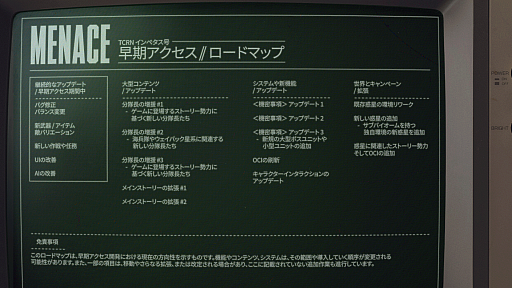 画像ギャラリー No.002のサムネイル画像 / SFターン制タクティカルRPG「MENACE」,開発ロードマップを公開。メインストーリーの拡張や新たな惑星,ボスユニットなどを実装