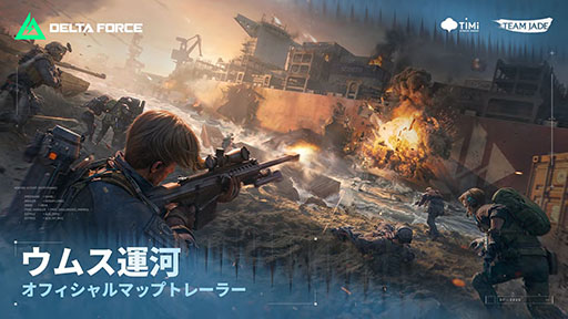 画像ギャラリー No.004のサムネイル画像 / 「Delta Force」，シーズンアップデート「エコー」を本日実施。索敵や妨害を得意とするオペレーター「ルーク・エバリー」が参戦
