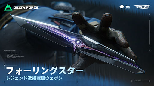 画像ギャラリー No.005のサムネイル画像 / 「Delta Force」，シーズンアップデート「エコー」を本日実施。索敵や妨害を得意とするオペレーター「ルーク・エバリー」が参戦