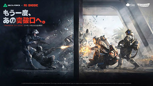 画像ギャラリー No.001のサムネイル画像 / 「Delta Force」×「Rainbow Six Siege」コラボが7月10日に開幕。キービジュアルも公開に