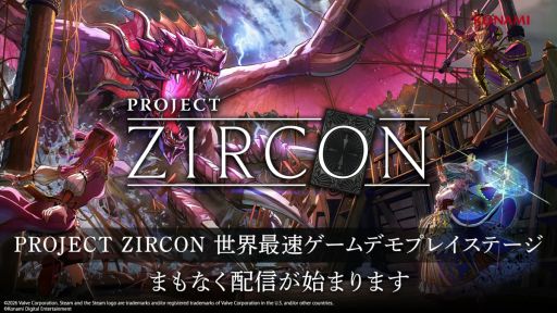 画像ギャラリー No.001のサムネイル画像 / 「PROJECT ZIRCON」，世界最速のデモプレイをステージで実施。国家を成長させて，人々が恐怖する世界を救おう［TGS2026］