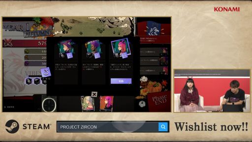 画像ギャラリー No.009のサムネイル画像 / 「PROJECT ZIRCON」，世界最速のデモプレイをステージで実施。国家を成長させて，人々が恐怖する世界を救おう［TGS2026］