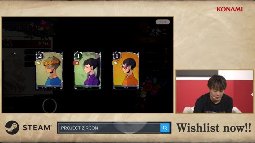 画像ギャラリー No.010のサムネイル画像 / 「PROJECT ZIRCON」，世界最速のデモプレイをステージで実施。国家を成長させて，人々が恐怖する世界を救おう［TGS2026］