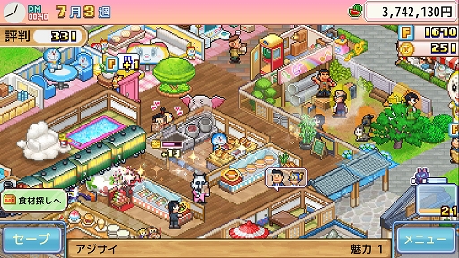 画像ギャラリー No.008のサムネイル画像 / ドラえもんと一緒に22世紀まで続く和菓子屋を目指せ。「ドラえもんのどら焼き屋さん物語」Switch向けパッケージ版，本日発売