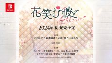  No.006Υͥ / SLGֲ־Ф  bloomס2024ǯƤȯꡣեåפƯȤ奨CD