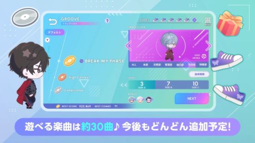 画像ギャラリー No.003のサムネイル画像 / 「ブレイクマイケース」，近日実装のリズムゲームモード「ROLL'N GROOVE」に関する詳細を公開。コレクション要素「ピンズ」のアプデも