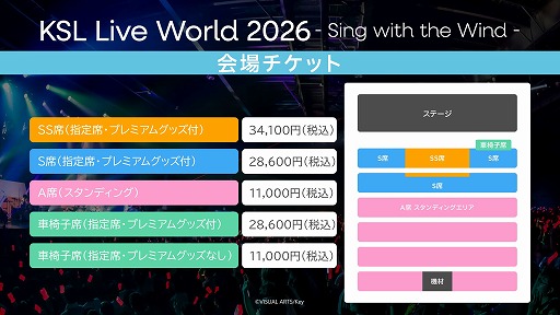 画像ギャラリー No.006のサムネイル画像 / Keyの約6年ぶりとなるフルプライスのPC向け恋愛ADV「anemoi」本日発売。全3枚組「anemoi Original Soundtrack」が5月下旬リリース