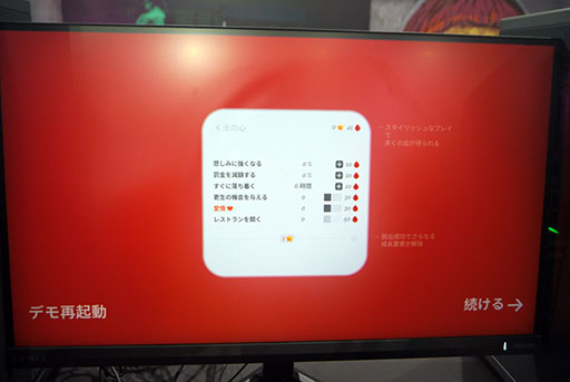 画像ギャラリー No.007のサムネイル画像 / CRITICAL REFLEXのブースをレポート。「Militsioner」「Altered Alma」をプレイできた［TGS2026］