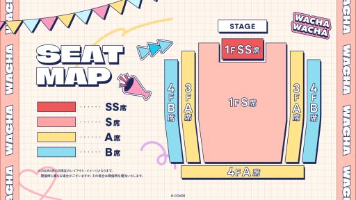 画像ギャラリー No.004のサムネイル画像 / ホロライブの新しいリアルイベント「ホロライブわちゃわちゃ学園祭」が11月14〜15日に開催決定