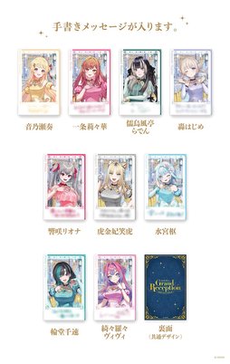 画像ギャラリー No.017のサムネイル画像 / ホロライブ設立9周年記念の巡回展示会「hololive Grand Reception」が東京，大阪，名古屋，福岡で開催