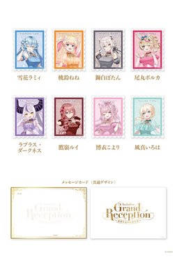 画像ギャラリー No.019のサムネイル画像 / ホロライブ設立9周年記念の巡回展示会「hololive Grand Reception」が東京，大阪，名古屋，福岡で開催