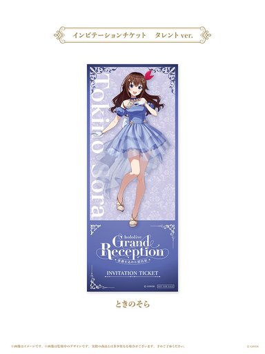画像ギャラリー No.021のサムネイル画像 / ホロライブ設立9周年記念の巡回展示会「hololive Grand Reception」が東京，大阪，名古屋，福岡で開催
