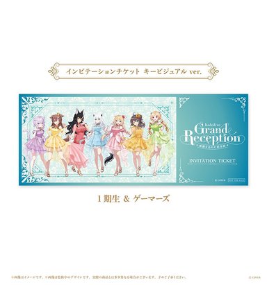 画像ギャラリー No.022のサムネイル画像 / ホロライブ設立9周年記念の巡回展示会「hololive Grand Reception」が東京，大阪，名古屋，福岡で開催