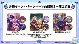 画像ギャラリー No.030のサムネイル画像 / 「シャドバWB」1周年を記念する新カードパック「クロニクル・オブ・デスティニー」が6月29日に追加。バハムートやリュミオールが集結