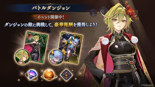 画像ギャラリー No.008のサムネイル画像 / 「シャドバWB」,新カードパック「アズヴォルト・レヴナント」を本日追加。前作で人気を博した「咎人」と「執行者」のキャラクターたちを収録