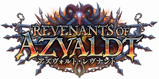 画像ギャラリー No.002のサムネイル画像 / 「シャドバWB」，第9弾カードパック「アズヴォルト・レヴナント」を8月27日に実装。前作「八獄魔境アズヴォルト」で登場した咎人＆執行者が再登場