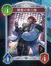 画像ギャラリー No.006のサムネイル画像 / 「シャドバWB」，第9弾カードパック「アズヴォルト・レヴナント」を8月27日に実装。前作「八獄魔境アズヴォルト」で登場した咎人＆執行者が再登場