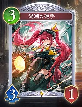 画像ギャラリー No.010のサムネイル画像 / 「シャドバWB」，第9弾カードパック「アズヴォルト・レヴナント」を8月27日に実装。前作「八獄魔境アズヴォルト」で登場した咎人＆執行者が再登場