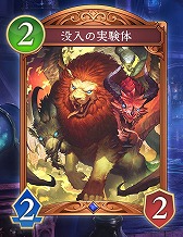 画像ギャラリー No.013のサムネイル画像 / 「シャドバWB」，第9弾カードパック「アズヴォルト・レヴナント」を8月27日に実装。前作「八獄魔境アズヴォルト」で登場した咎人＆執行者が再登場